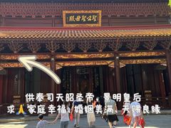 -南岳衡山风景名胜区-南岳大庙