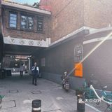 在天津的文艺小巷，民园西里赶巷子