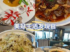 -和苑酒家·一线江景(星寰店)