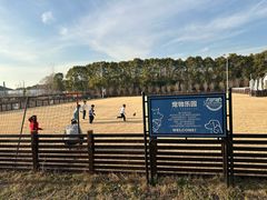 -嘉北郊野公园