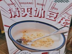 -李不管把把烧(天府三街店)