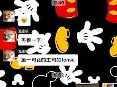 -学习谷日语培训日本留学·多语种外语教学(西单宣武分部)