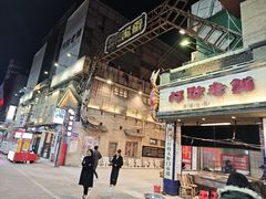 -阿财老铺·老蚌埠龙虾城(华夏总店)
