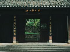 -宁波市保国寺古建筑博物馆