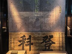 -温州博物馆