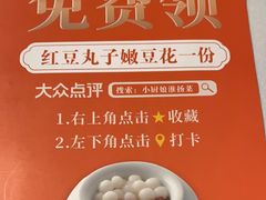 -小厨娘淮扬菜(清江苏宁广场店)