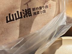 -石家庄万象城