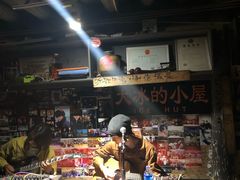 -大冰的小屋(大理古城店)