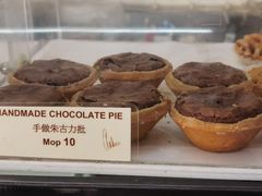 -安德鲁饼店(总店)