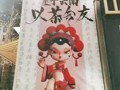 -霸王茶姬(南强街店)
