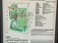 -上海孙中山故居纪念馆