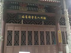 -长堤真光中学
