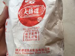 -大桥道