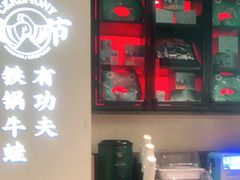 -蛙小侠(五象万象汇店)