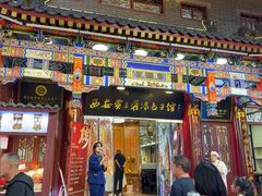 -西安贾三灌汤包·回坊小吃·清真炒菜(北院门总店)