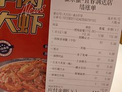 -蟹宗蟹(润达国际五楼店)