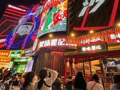 -聚味瞿记·龙虾堂(坡子街店)