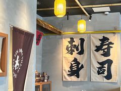 -林妈妈村·日式料理(宝山万达店)