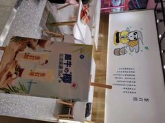-茶百道(SKLP新光里+店)
