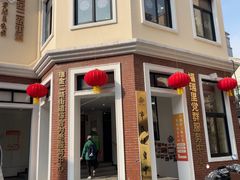 -瑞金街道综合为老服务中心(瑞金二路街道社区服务综合楼店)