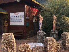 -呀路古热带植物园