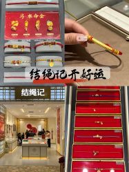 -结绳记(朝阳大悦城店)