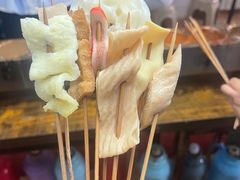 串串-小溅沾串