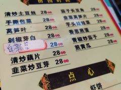 -昱龙大盆牛蛙馆(三兴街总店)