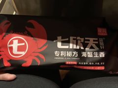 -七欣天香辣蟹火锅(苏州东大街店)