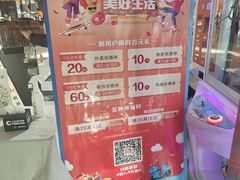 -金刚山(学府路店)