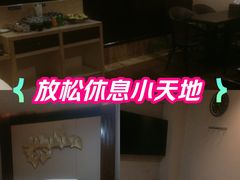 -益健·足疗汗蒸SPA(芙蓉广场店)