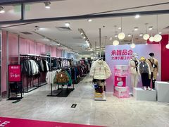 -唯品会(北京国瑞城店)