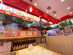 -金城宴兰州牛肉面(江湾阳光天地店)