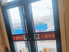 -李先生牛肉面大王(沧州火车站店)