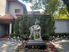 -上海孙中山故居纪念馆
