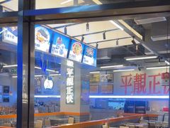 -肥韬茶餐厅(海上世界店)