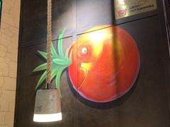 -探鱼·鲜青椒爽麻烤鱼(中山大信新都汇店)