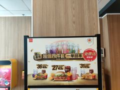 -麦当劳(开平潭江店)