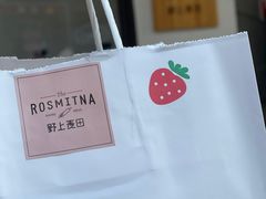 -野上麦田(中贸广场店)