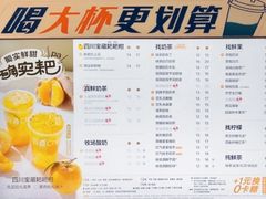 -茶百道(惠新东街店)