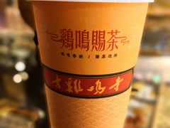 -鸡鸣赐茶(鸡鸣寺路店)