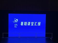 -小天使芭蕾舞团