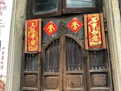 门面-陈添記·祖傳爽鱼皮·西关老字号(广州首店)