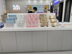 -宝岛眼镜·星创视光中心(成都仁和新城店)