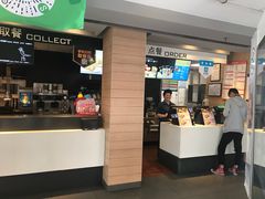 门面-麦当劳(大栅栏店)