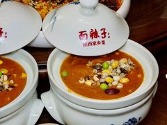 -面辣子·陕西家乡菜(长安店)