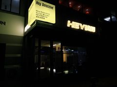 -Hey侦探沉浸式演绎剧场·剧本杀(步行街店)