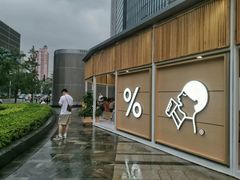 -美联英语(绿宝中心)