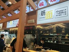 -呼啦面馆·头牌豌杂面(爱琴海店)