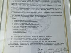 -北京观赏动物医院·24小时大型综合·猫专科·异宠专科